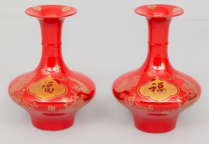 картинка Набор винтажных ваз в ориентальном стиле салоне старинных вещей "Шебби" являющийся официальным дистрибьютором в России и Беларуси